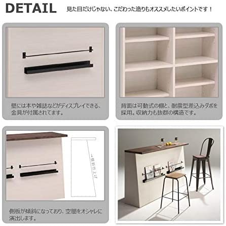 Amazon｜大川家具 カウンターテーブル バーカウンター 日本製 幅170x